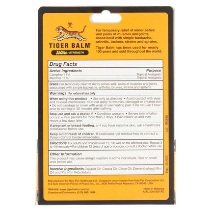 Tiger Ultra Strength (1x18 GM)-3